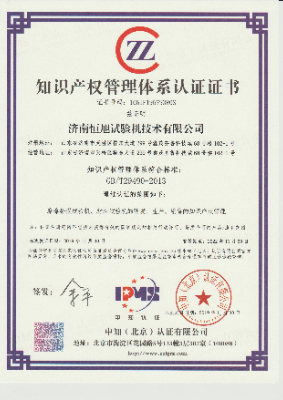 知識產(chǎn)權(quán).jpg